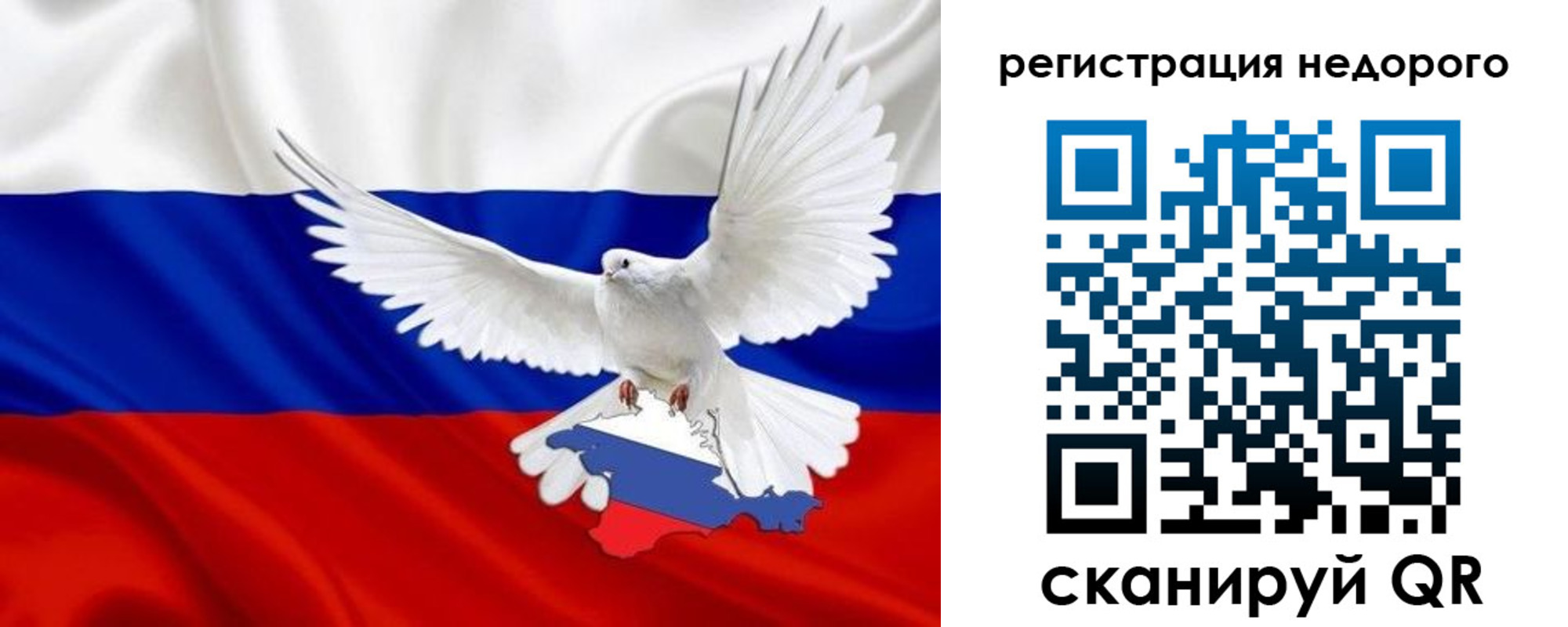 прописка для военкомата в Зеленогорске